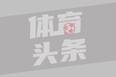 1-1！阿森纳太强了！客场逼平马竞+欧冠13场不败，多项纪录刷新！